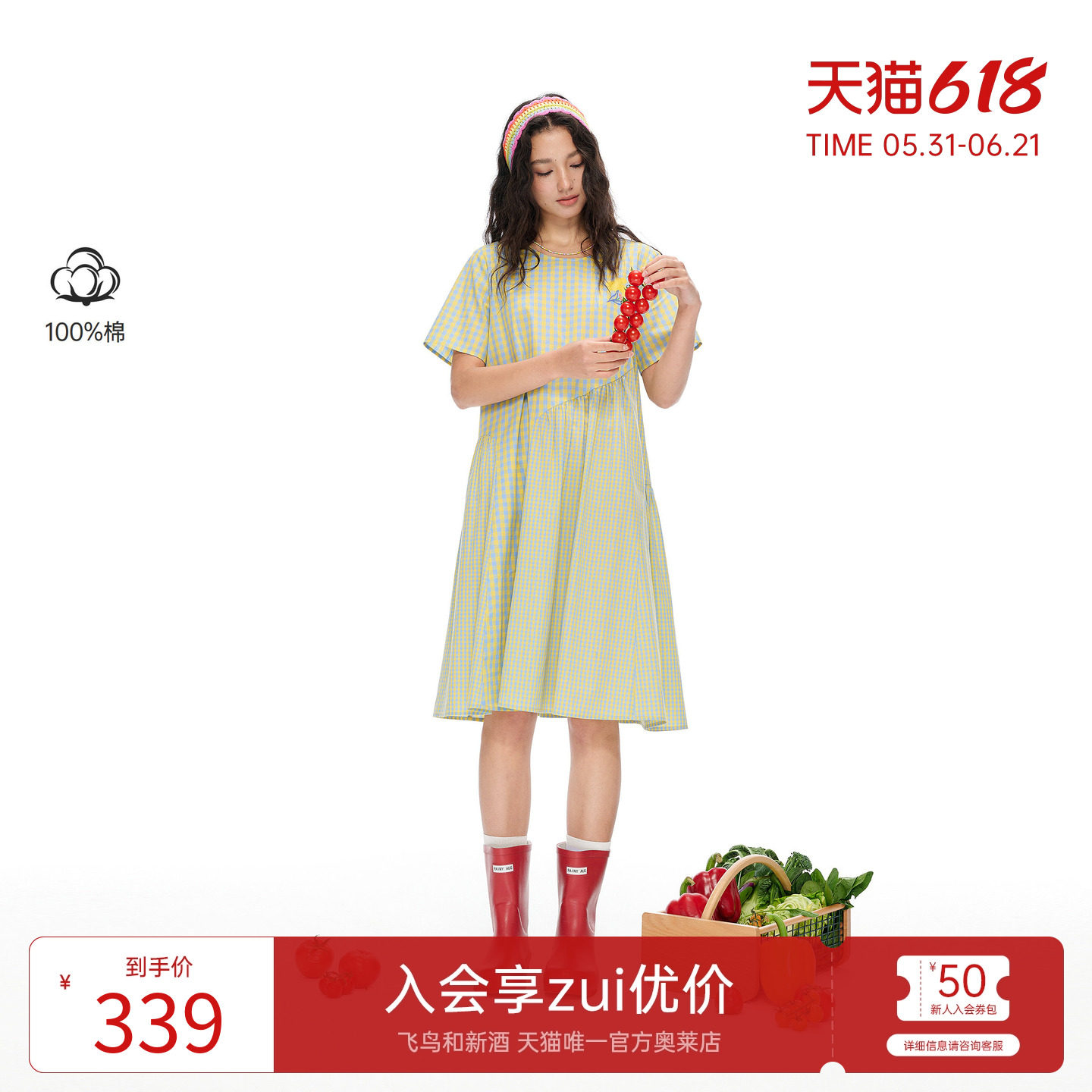 飞鸟和新酒2026夏季新款不规则中长款纯棉短袖宽松绿色格子连衣裙