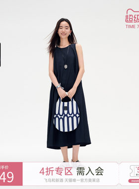 飞鸟和新酒中长款显瘦无袖连衣裙女2025夏季新款时尚气质背心女裙