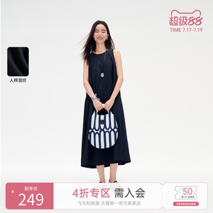 飞鸟和新酒中长款显瘦无袖连衣裙女2025夏季新款时尚气质背心女裙