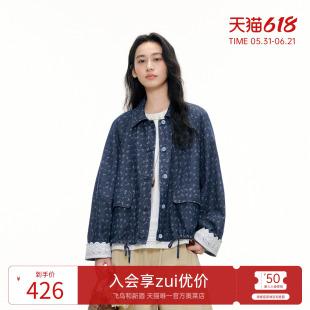 飞鸟和新酒2026春季新款翻领碎花廓形宽松设计感牛仔外套上衣女