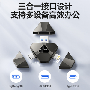 忆捷苹果手机u盘typec双接口大容量iphone内存扩容优盘电脑两用