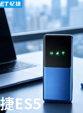 随身wifi2026新款无线移动上网二合一充电便携路由器车载宽带
