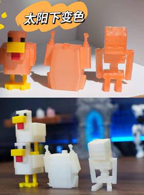 太阳下变色我的世界小鸡史蒂夫的熔岩烤鸡系列电影同款礼物手办