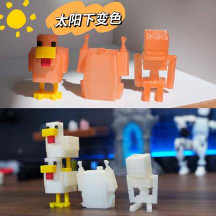 太阳下变色我的世界小鸡史蒂夫的熔岩烤鸡系列电影同款礼物手办