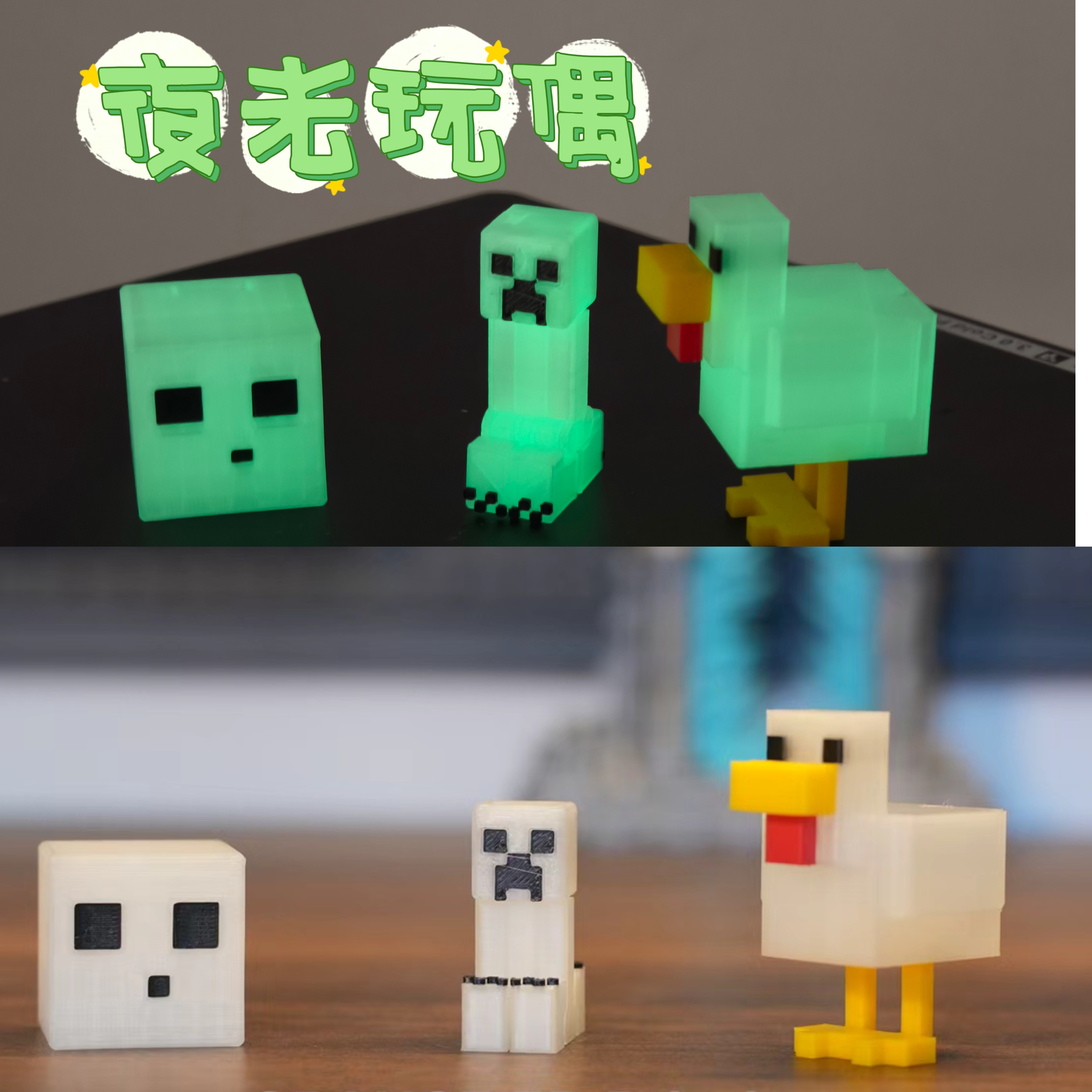 夜光Minecraft我的世界黑科技玩具钥匙扣3d打印桌面搞怪小挂件