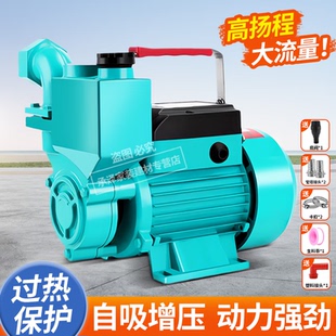 春韶农用污水自吸泵家用化粪池排污离心泵自来水管道增压泵水井抽