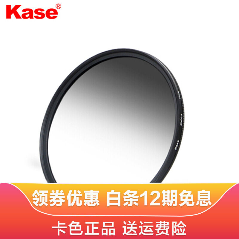 卡色（Kase）圆形滤镜套装AGC款uv镜CPL偏振镜+ND减光镜+GND0.9渐