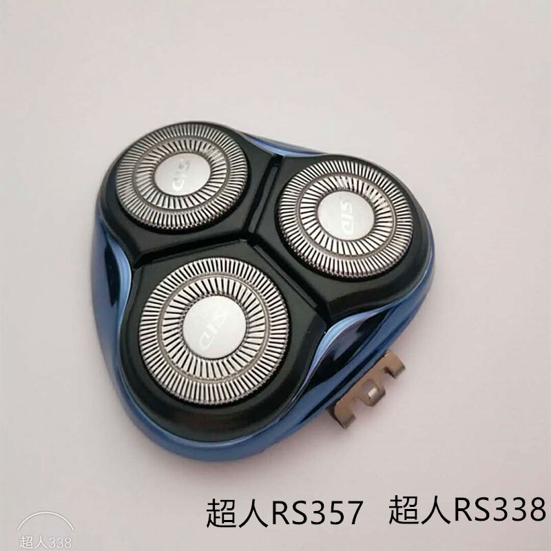 超人(SID)剃须刀配件刀头刀网头盖适配RS338/357头部原装刀片刀