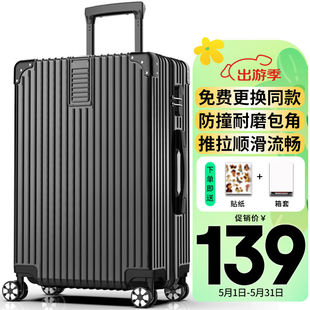 箱女商务 SOO行李箱男万向轮拉杆箱耐磨抗摔26英寸A330旅行箱密码