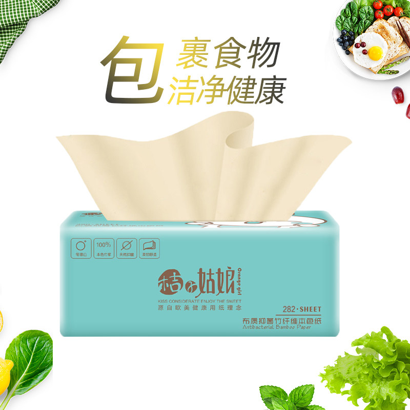 桔子姑娘本色抽紙家用實惠裝紙抽面巾紙餐巾不漂白竹漿紙1包在類目 洗護清潔劑/衛生巾/紙/香薰, 紙品/溼巾, 抽紙中 - 來自Buy2taobao.com提供專業的淘寶代購服務