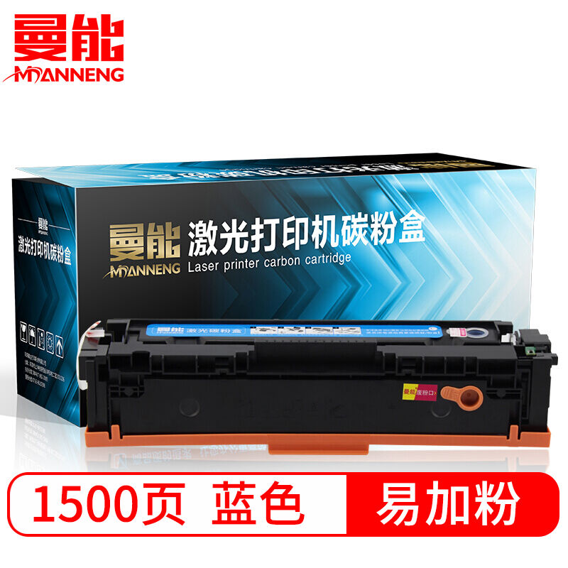 曼能CF400A硒鼓適用惠普hpm277dwm252nHP201AM277NM252DwCF401A硒