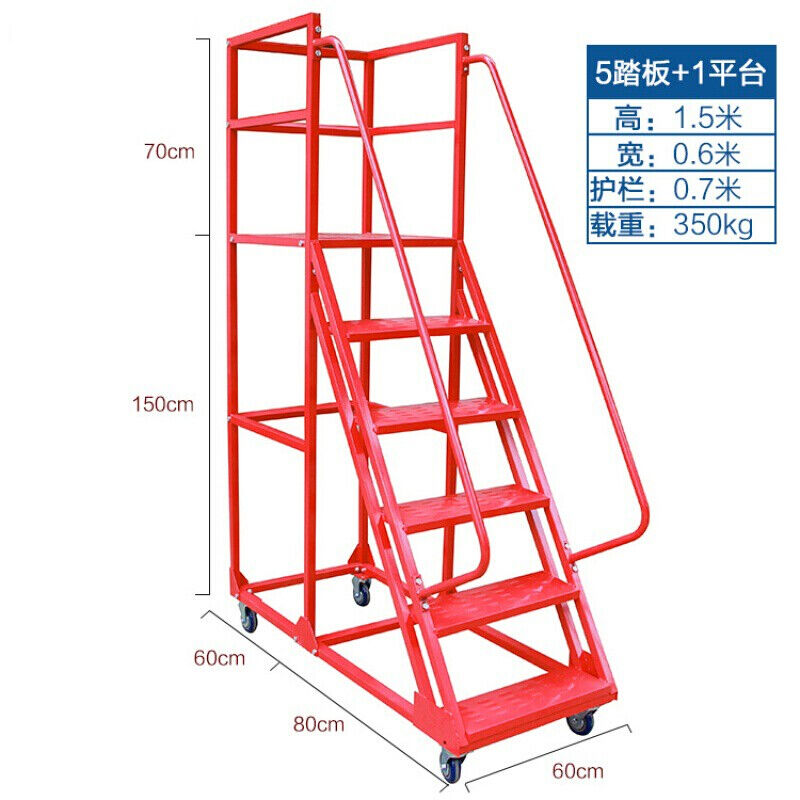 定胜洛业仓库登高车登高梯超市登高梯理货梯子静音轮平台梯可移动