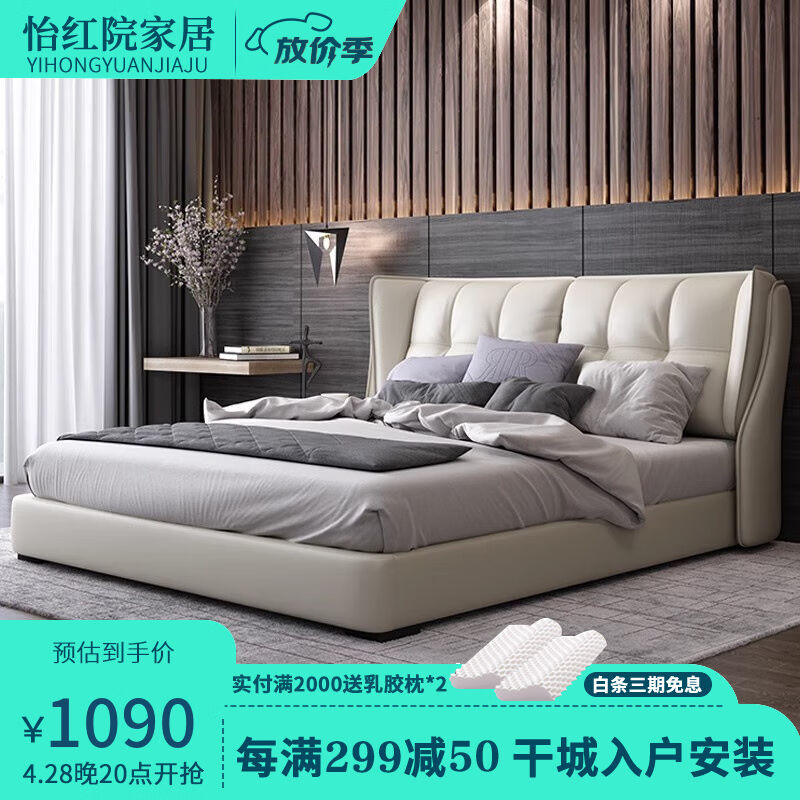 怡红院皮艺床双人床现代简约奶油风科技布艺床意式轻奢主卧大床单