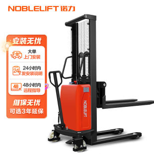 诺力 NOBLELIFT 电动叉车半电动液压堆高车SPN15X16托盘堆垛车