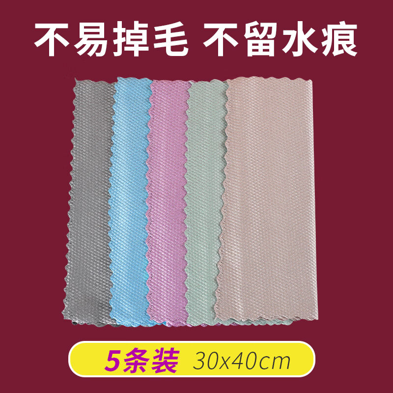 新厨仕（Necooks）韩国鱼鳞抹布厨房洗碗布擦玻璃去油污抹布清洁