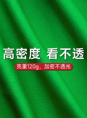 贝阳（beiyang）专业直播绿幕+背景架抠像背景布带支架便携补光灯