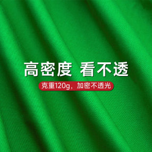 贝阳(beiyang)专业直播绿幕+背景架抠像背景布带支架便携补光灯