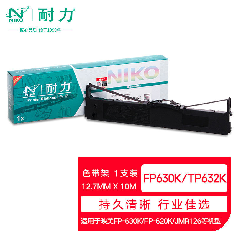 耐力(NIKO)NFP630K/TP632K黑色色带(适用JOLIMARKFP-630K/TP-63