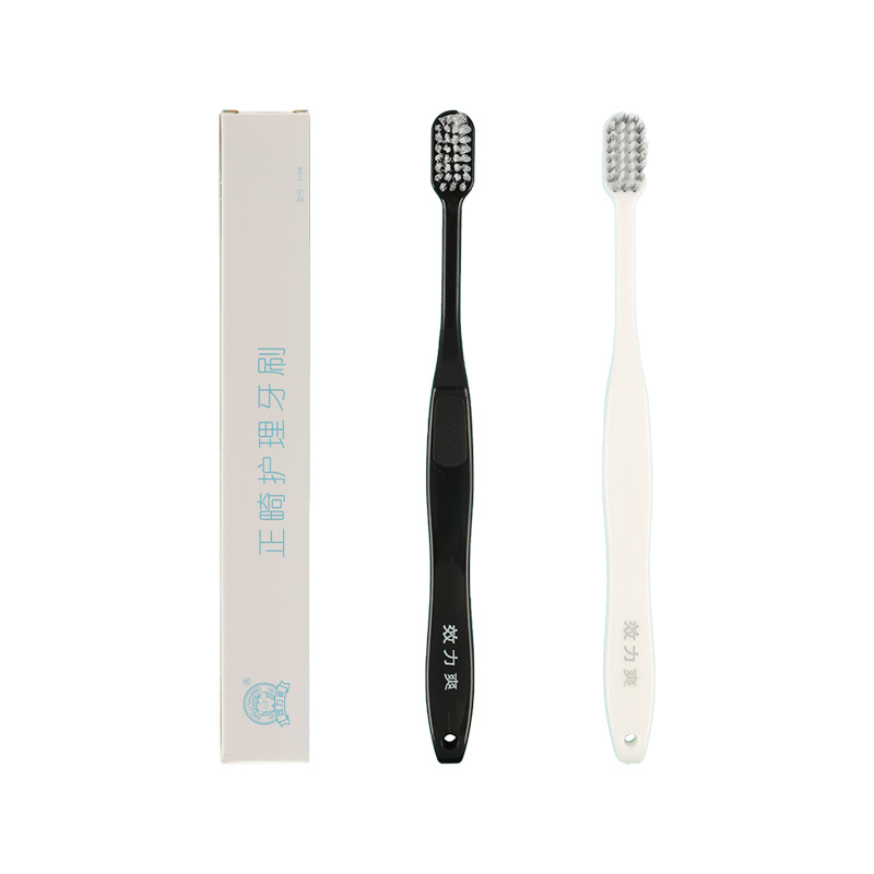 效力爽正畸软毛牙刷凹型刷头