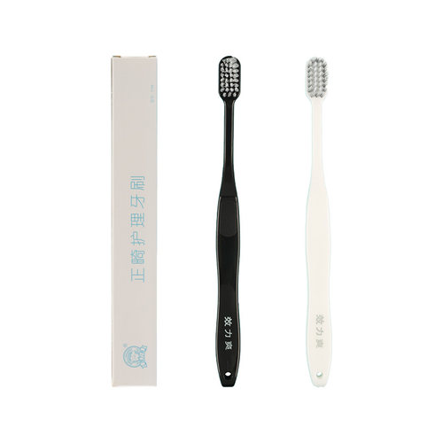 效力爽正畸软毛牙刷凹型刷头