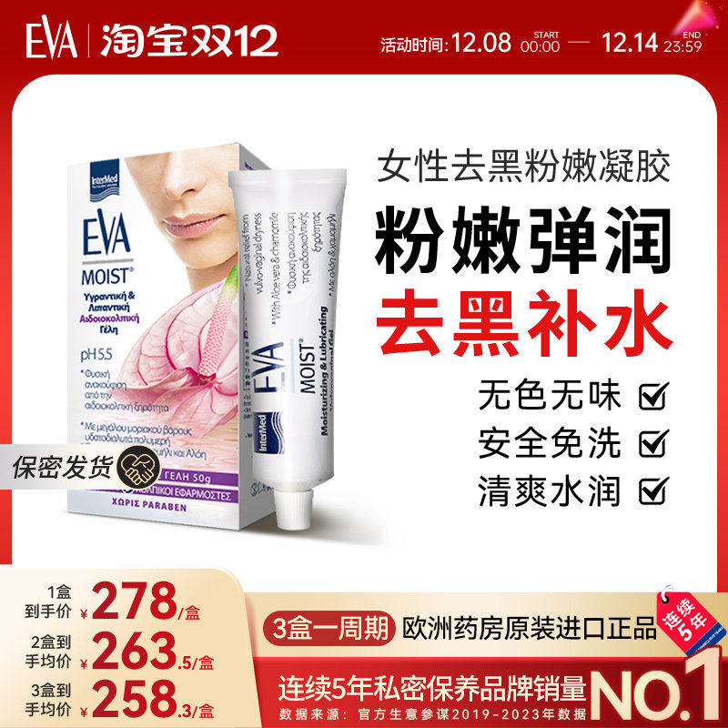 ϣ��EVAŮ�Է������� ˽�ܷ��۲�ˮ��������ۻ���������ɫ�� 737.13Ԫ��3��(��245.71Ԫ/������88VIP 95��)