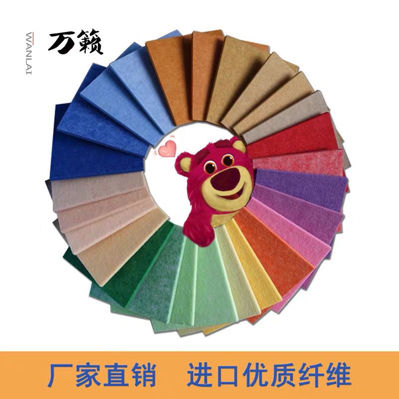 环保阻燃聚酯纤维吸音板幼儿园墙面装饰板9mm隔音板防火装修材料