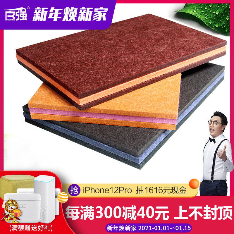 百强聚酯纤维吸音板面墙装饰环保隔音板ktv幼儿园琴房消录音棚9mm