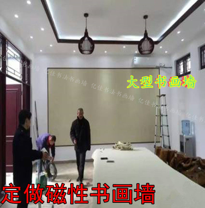 带磁性书法展示书画毛毡墙吸磁性国画板磁性毡布墙铁皮板画室墙