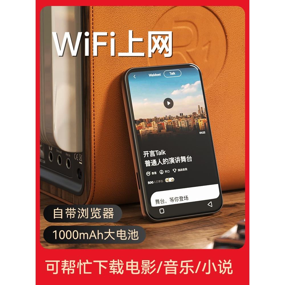 mp4wifi可上网安卓小型看小说mp5全面屏蓝牙智能mp6播放器便携式m