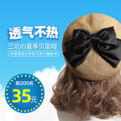 taobao agent Breda hat summer female thin model 2021 new lolita bow jk wild Lolita hat girl summer