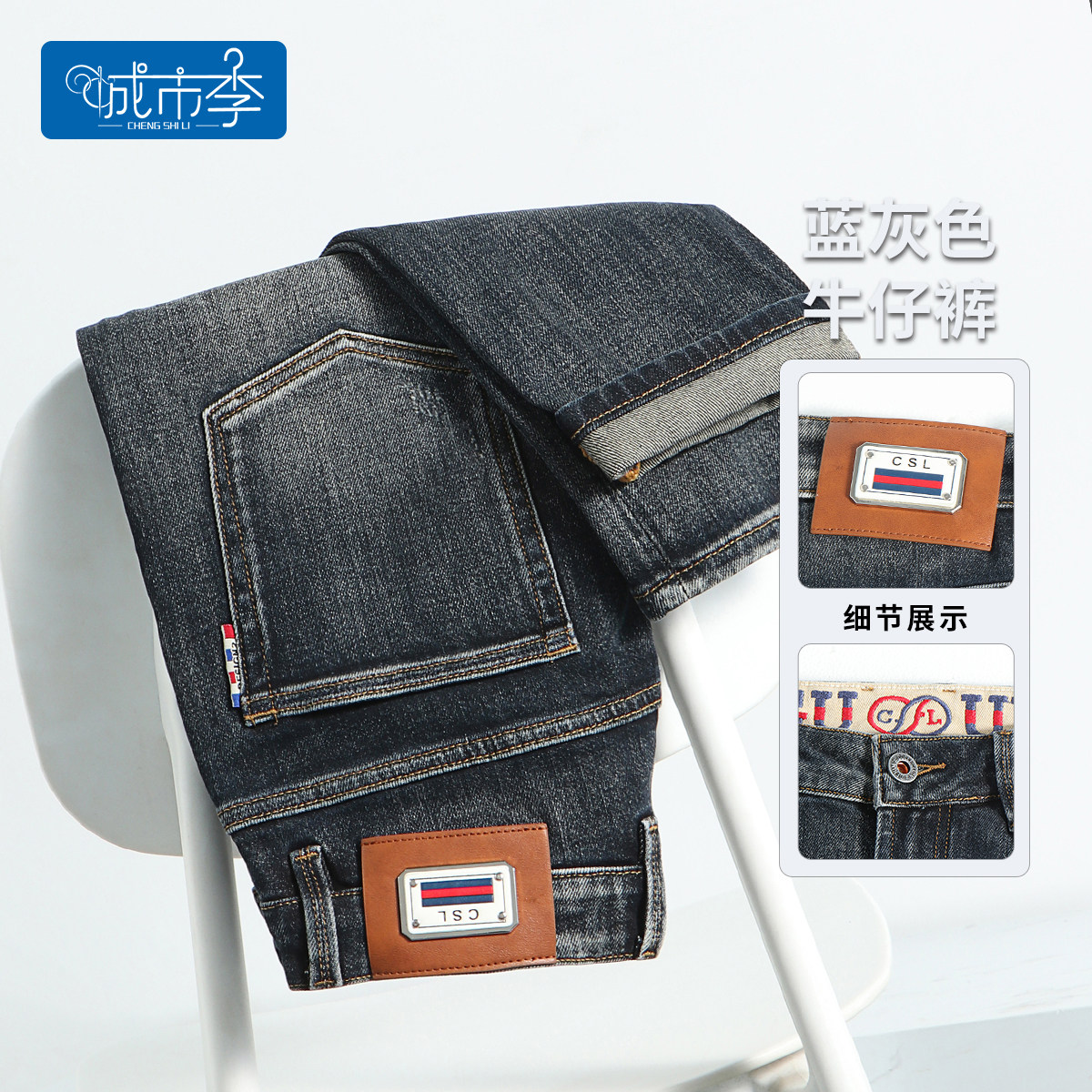 城市李#6167秋冬新款修身牛仔裤