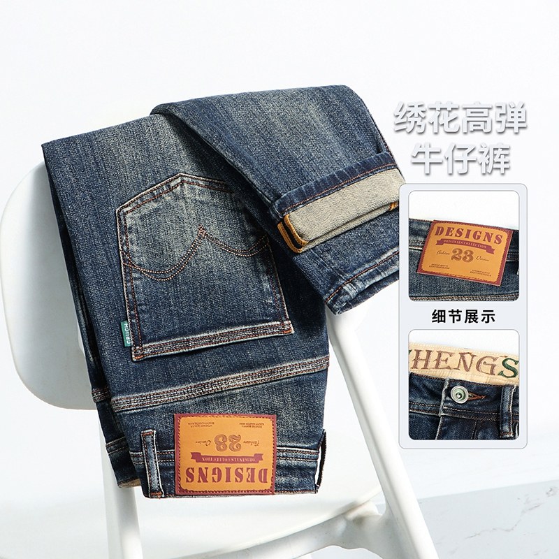 城市李#6155八分秋季新款绣花修身弹力小脚牛仔裤 时尚百搭