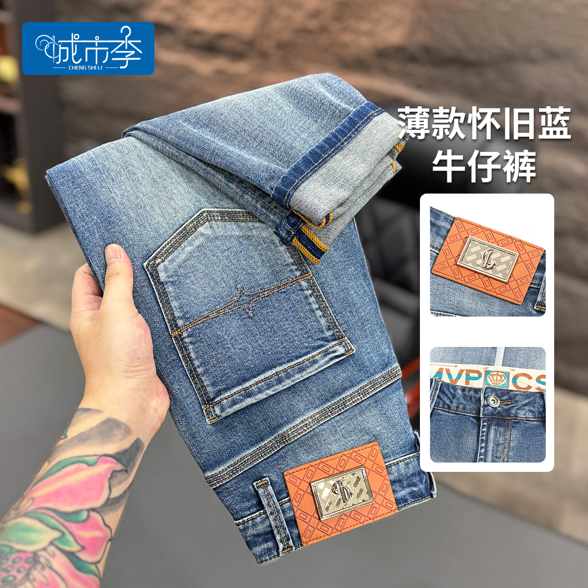 城市李6142男士夏季薄款小个子怀旧蓝八分修身小脚牛仔裤斜插口袋