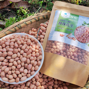 新鲜花生米铜仁珍珠花生贵州小花生原味生花生红皮花生仁花生米