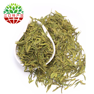 贵州茶叶明前春茶正宗梵净山白茶125g珍稀白茶2024年新茶