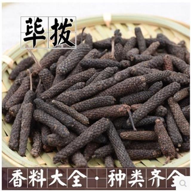 毕拨荜拔调料50克 至500克香料大全 荜拨 毕波荜菝比波农产品包邮