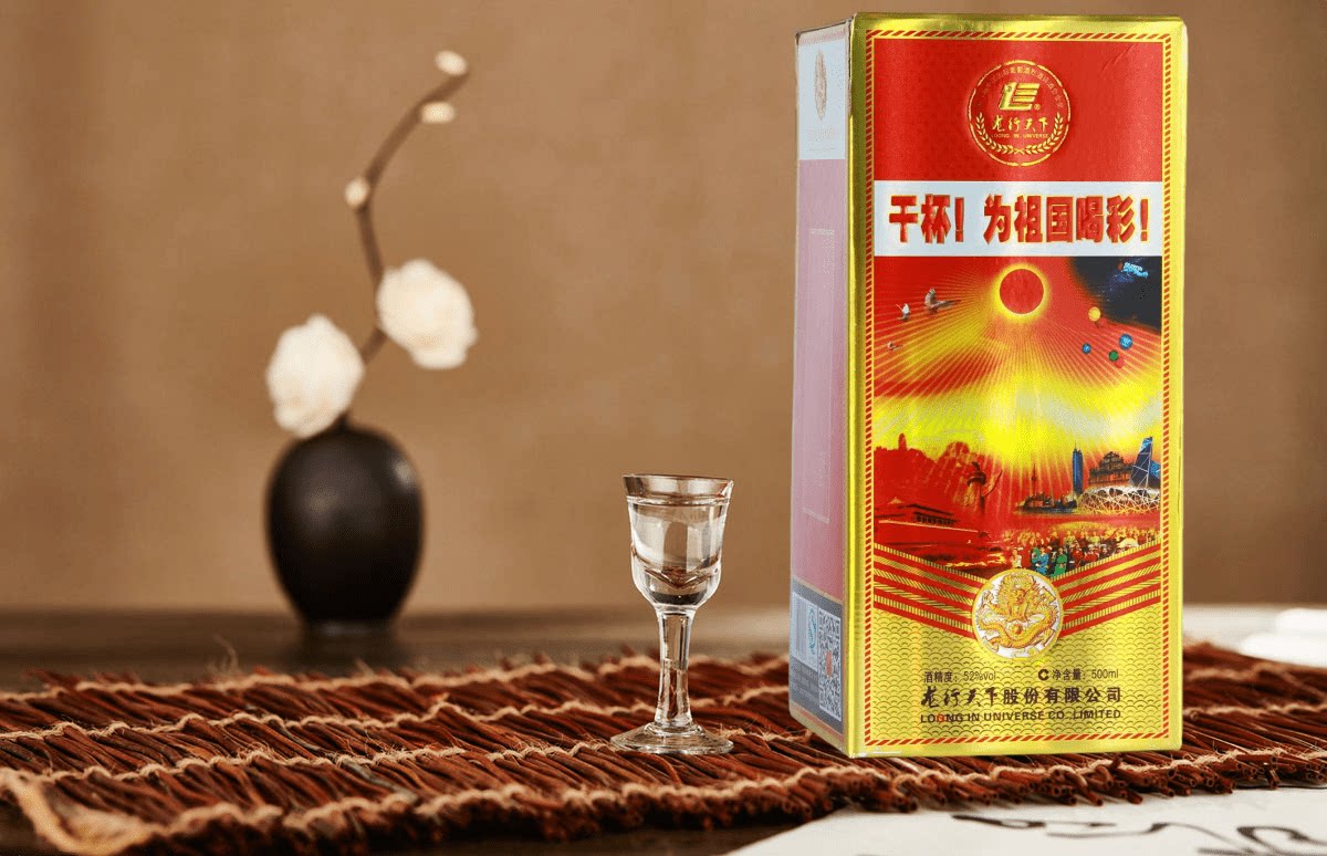 龙行天下--干杯!为祖国喝彩!庆典酒,52%vol,浓香型12年陈酿