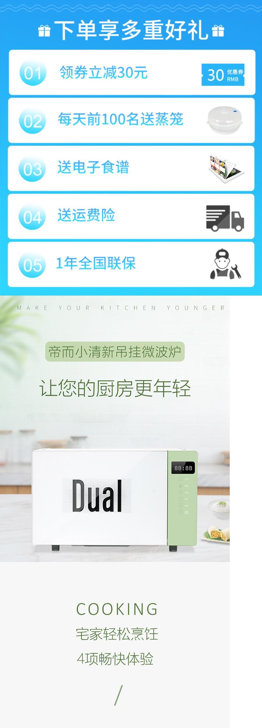 Lò vi sóng treo tươi sống nhà dik41 Đức hoàng đế nhỏ bảng điện tử nhỏ nhỏ 20l - Lò vi sóng công dụng của lò vi sóng