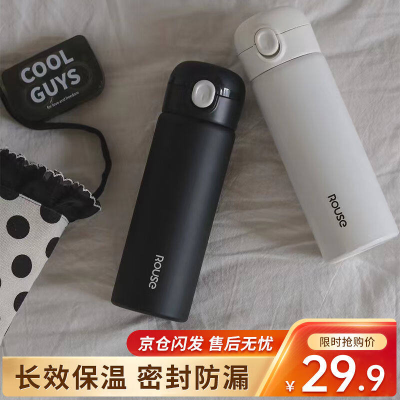 宅轻松保温杯水杯大容量杯子男女便携304不锈钢咖啡杯茶杯黑色高属于什么档次？