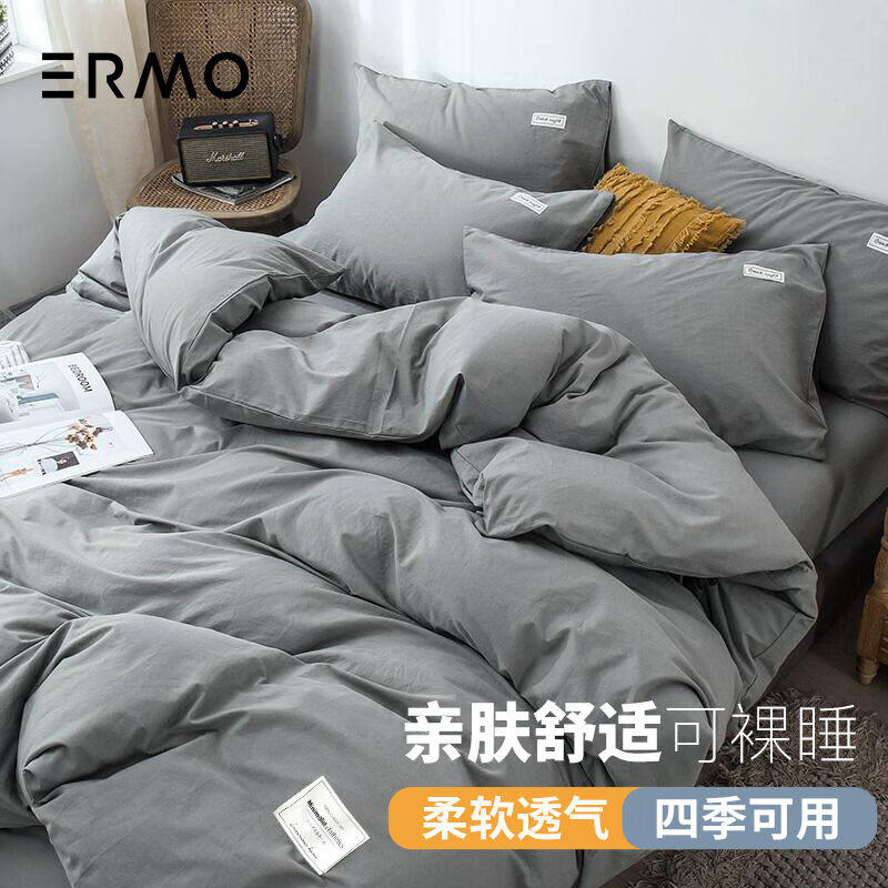 意尔嫚四件套磨毛亲肤1.5/1.8米床双人被套被罩200*230cm床单枕套怎么看?