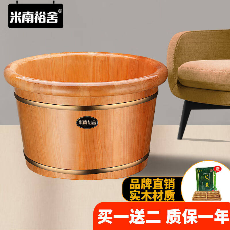 米南裕舍（MINANFURNITURE）泡脚桶木桶足浴盆木桶家用木质洗脚盆怎么样,好用不?
