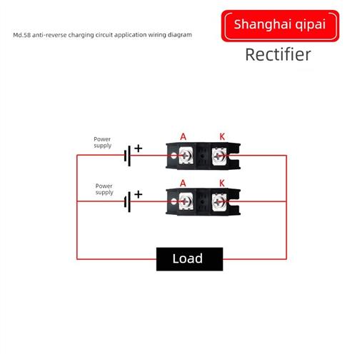 Md50A抗反充二极管Md10A25A100A更新150A12V24Vdc小抗回流1000V