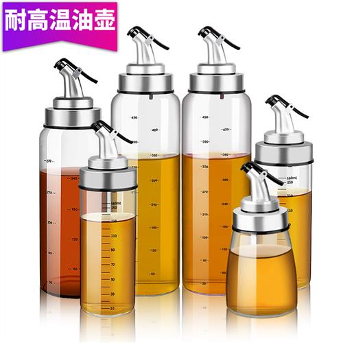 大号密封防漏油壶油瓶油油醋罐玻璃高硼硅耐热耐高温调味瓶厨房用