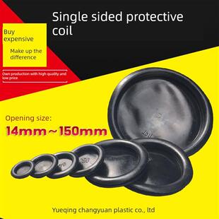 单面护线圈配电箱出线孔保护套过线环胶圈14~150mm整包价格1000祇