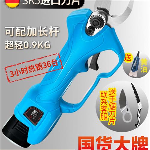 电动剪刀修枝剪果树充电式锂电剪子剪枝剪树园艺修剪树枝剪枝神器