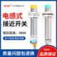 M12电感式 三线NPN常开工业用感测开关 传感器