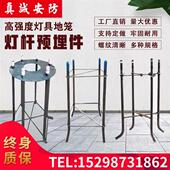 路灯杆地脚笼预埋件地笼基础配件监控立杆高杆灯景观灯道路八角杆