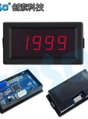 CS5135变频器专用仪表频率转速表速度表DC0-10V/20mA数显表模拟量