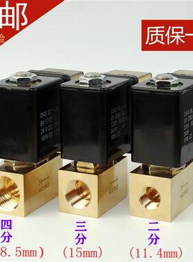 JT22-02小型二位两通高压电磁阀 常闭设计耐压8Mpa 水阀气阀支援A