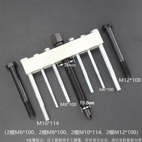 拆电机通风机叶轮曲轴皮带盘拉玛拉马方向盘轴承取出工具拆卸拉拔